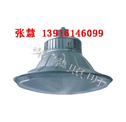 供应NGC9830  防眩悬挂灯
